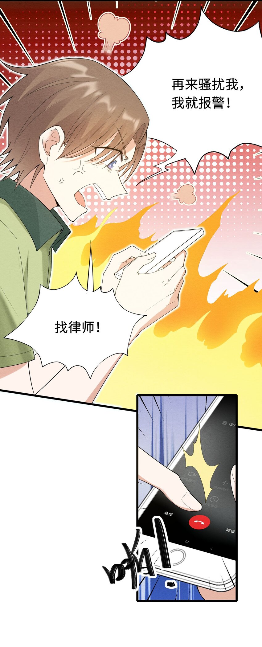 073正面刚吧！4