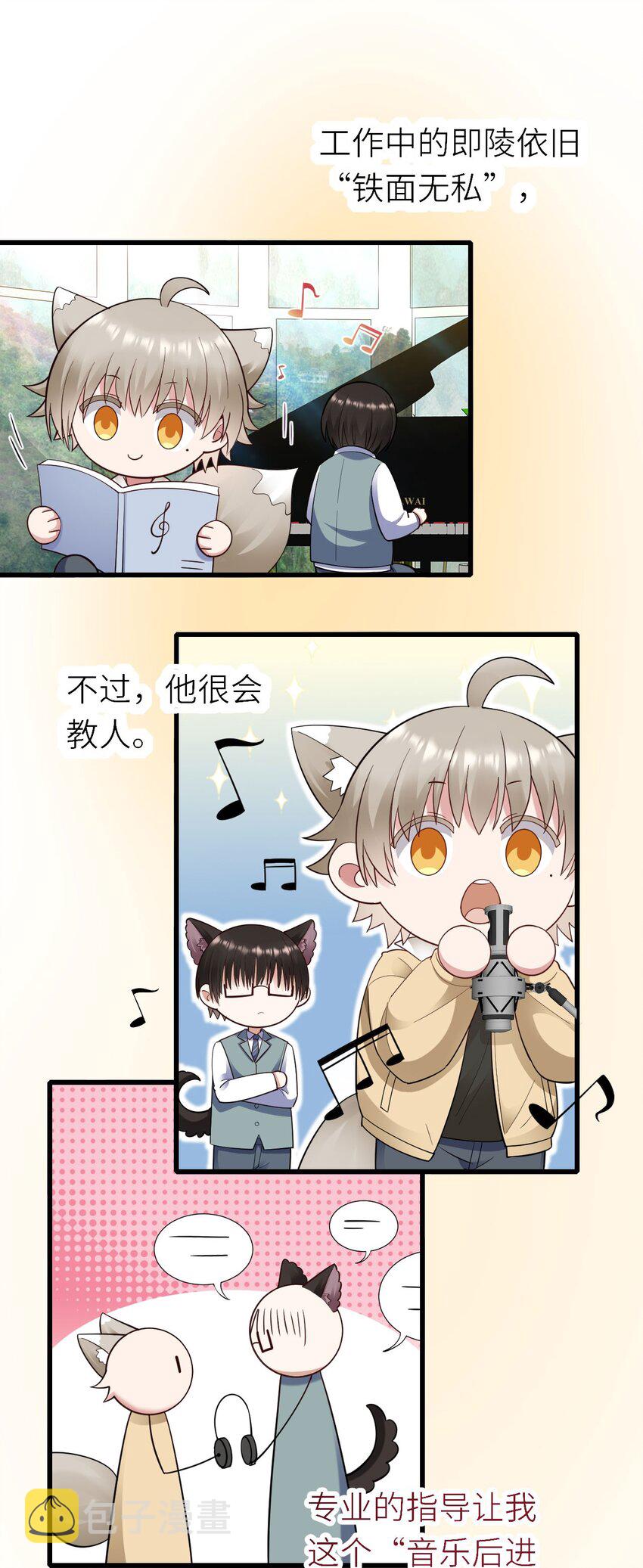 055 魔鬼还是蚊子30