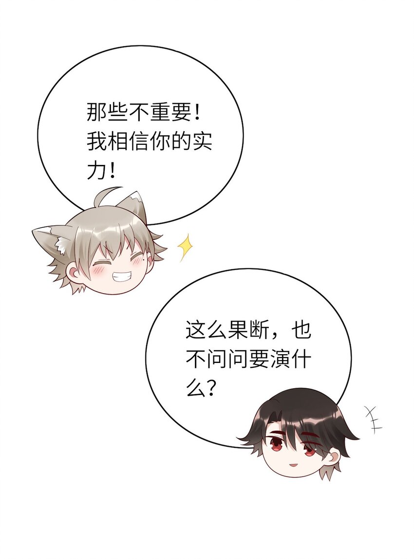 071给缪斯的礼物36