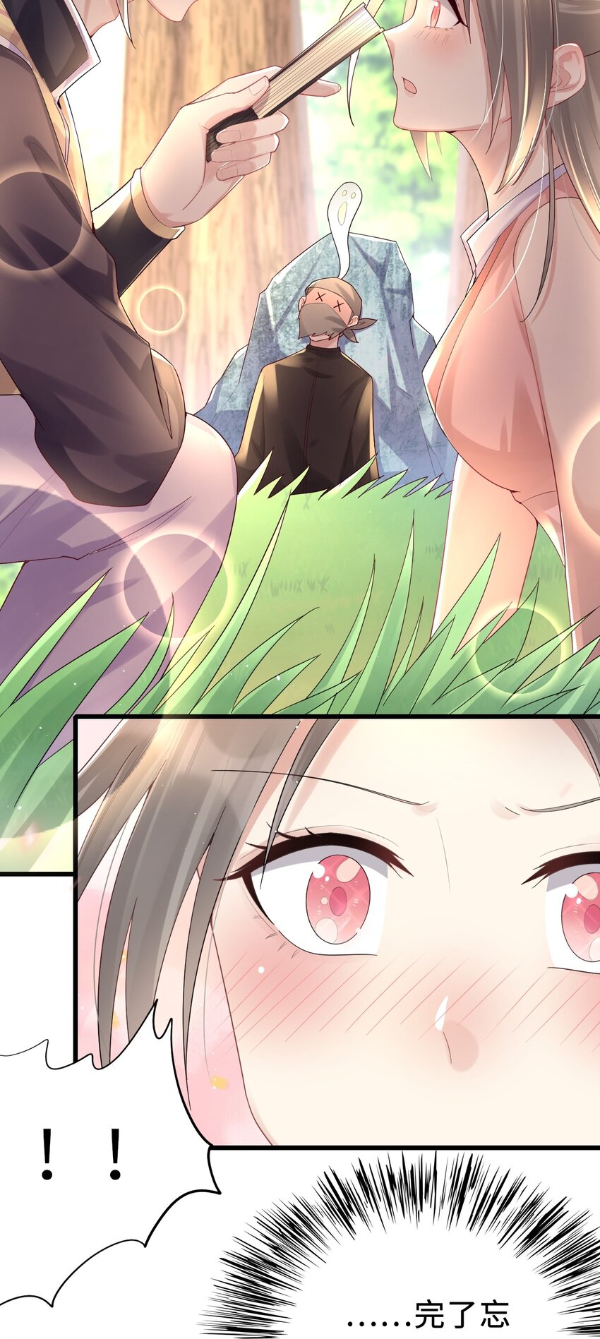 009 意外之吻42