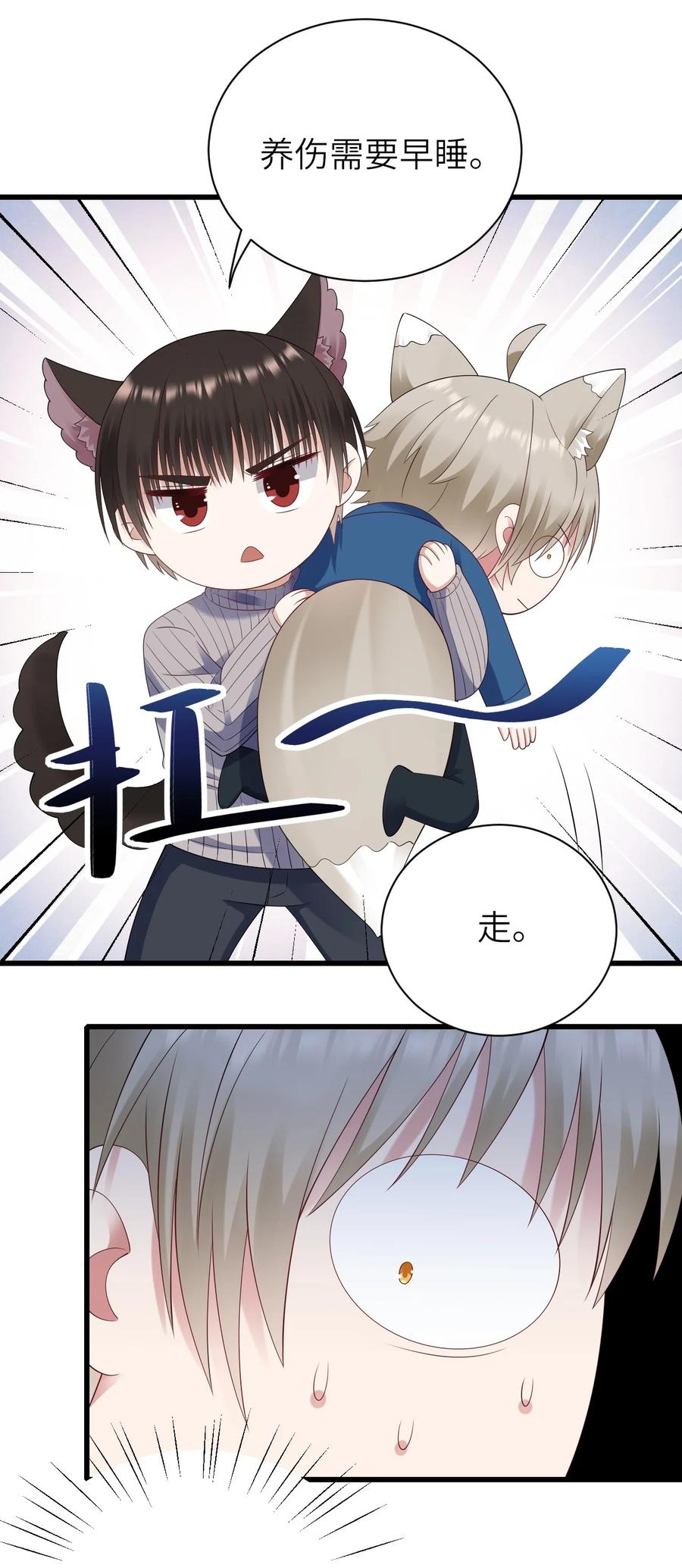 044 可不可以43
