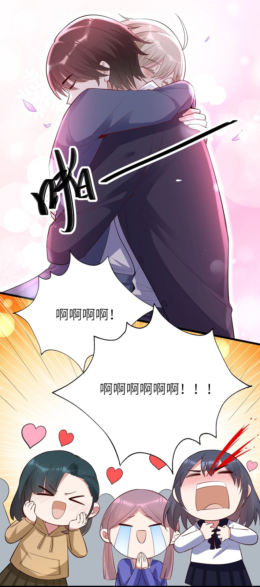 078 我们的梦43