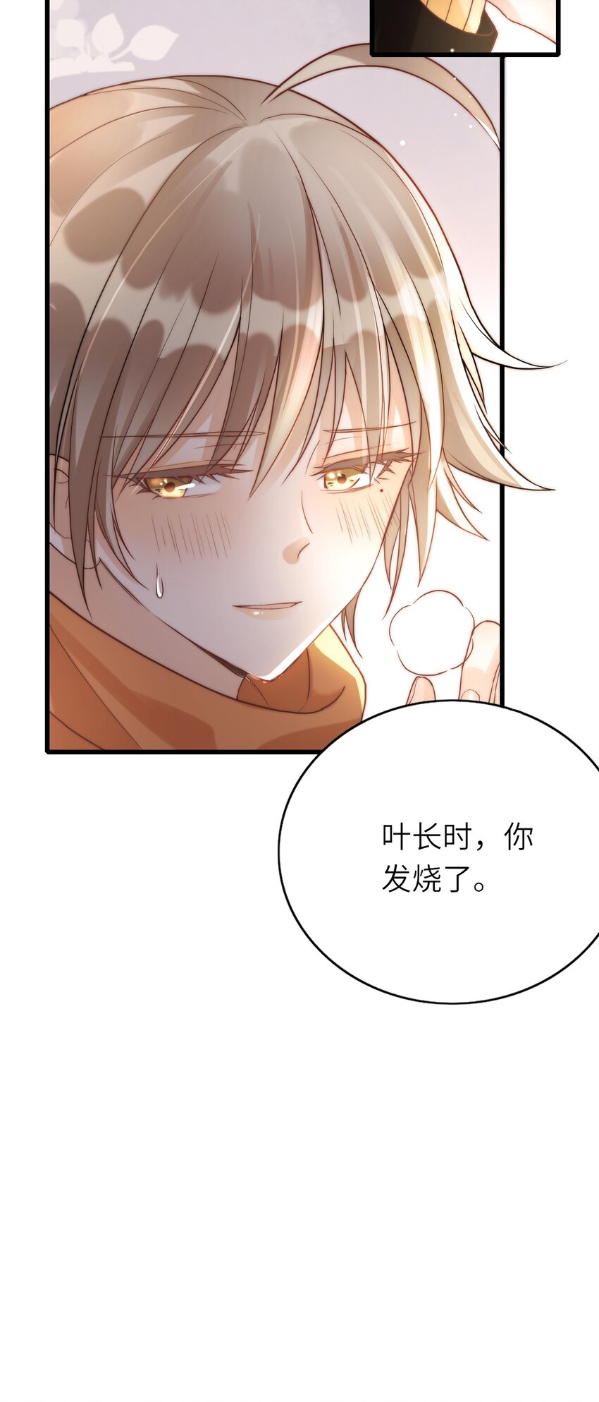 019 不谈恋爱41