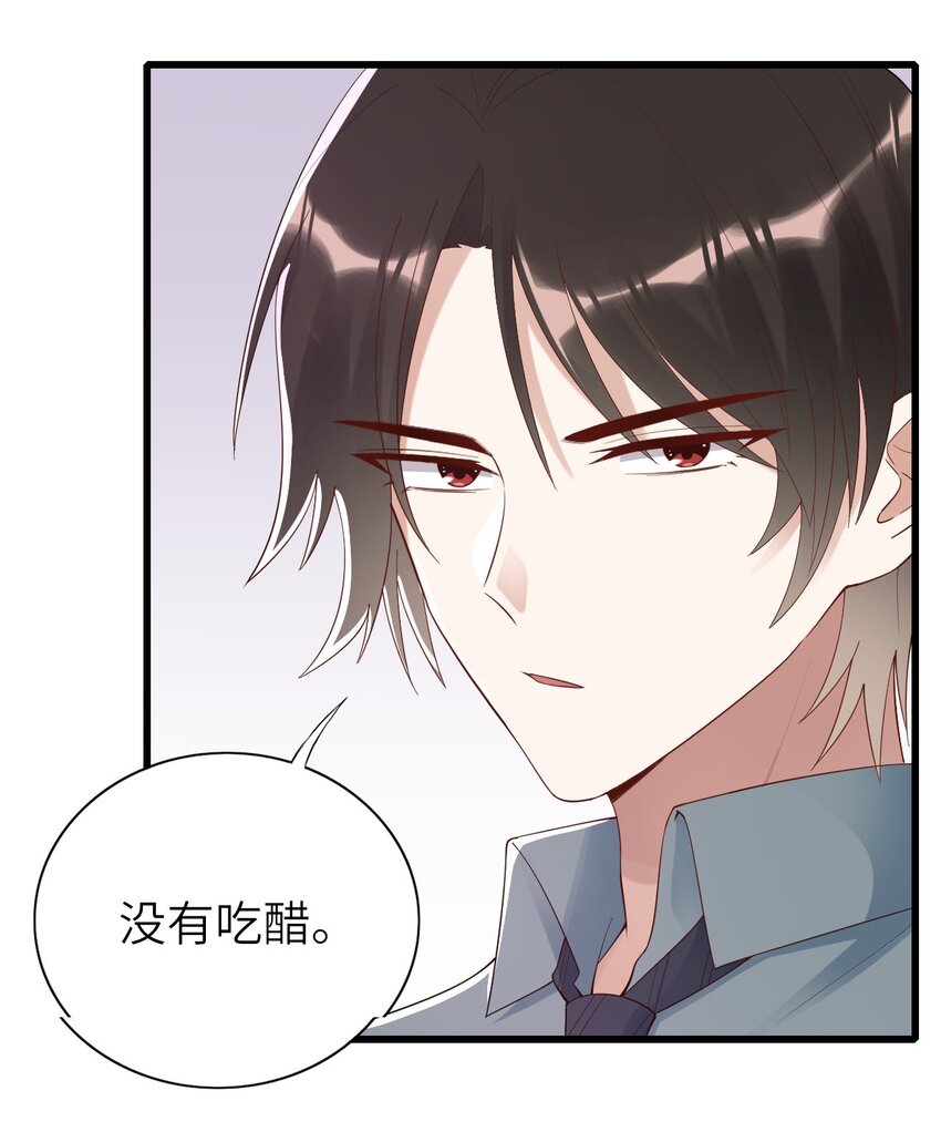 076 我来自另一个世界25