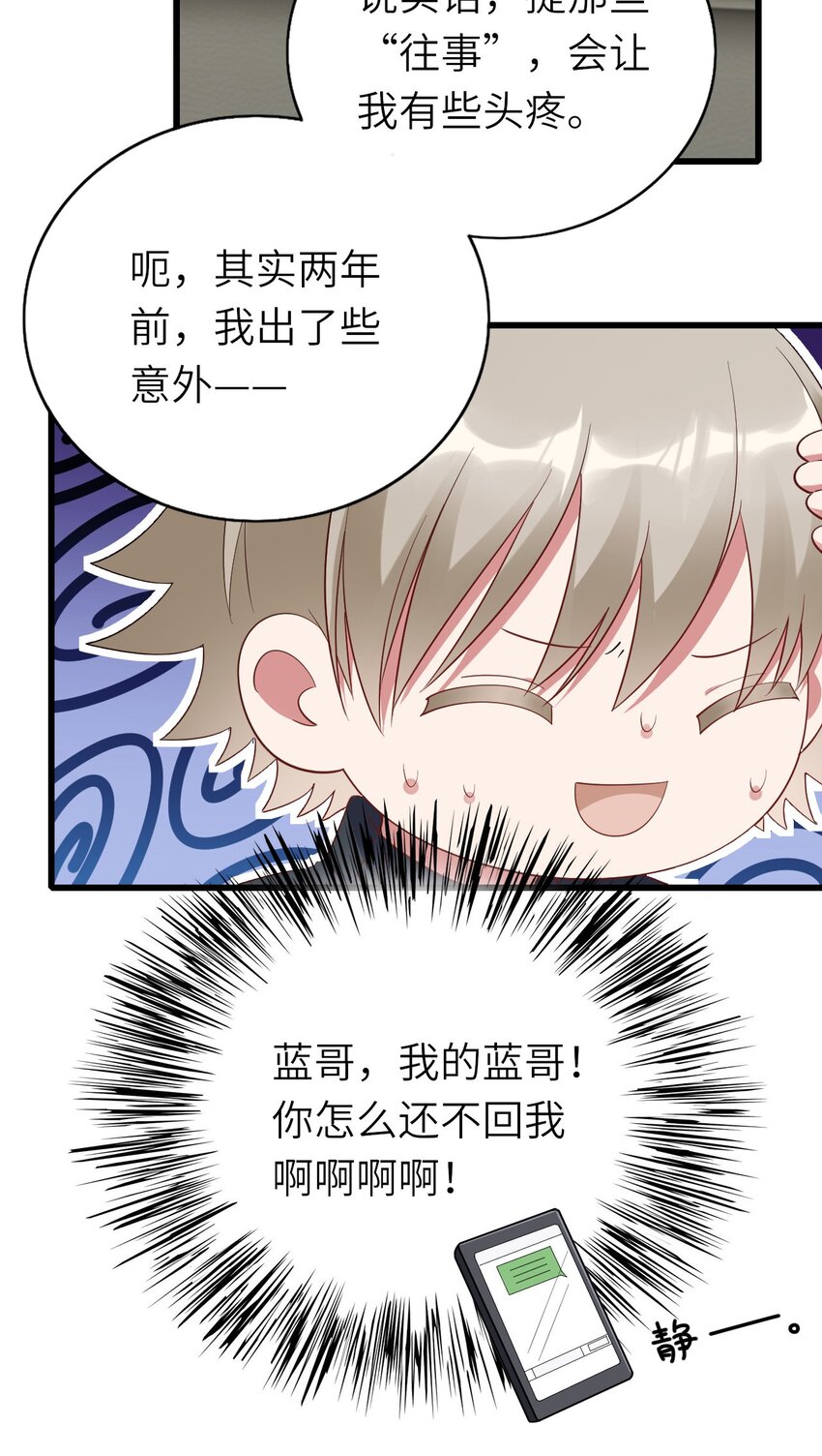 067我们是朋友17