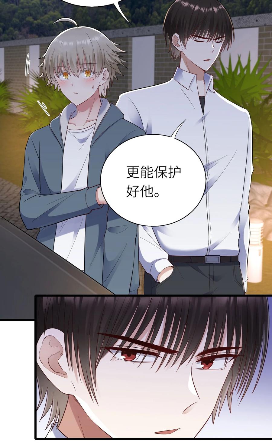 049 承担后果26