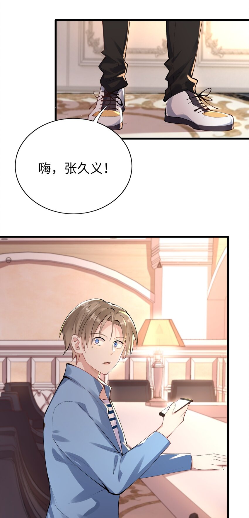 004 初次试镜10