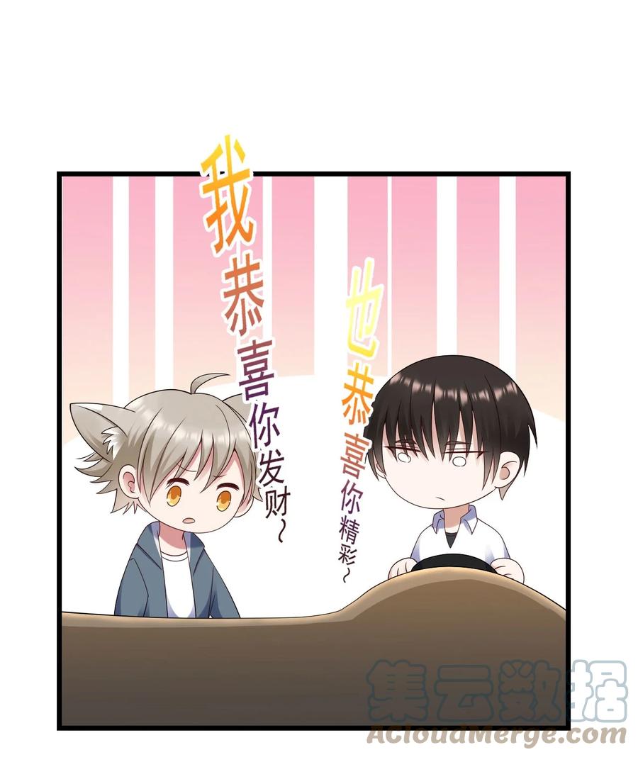 051 同居心愿30