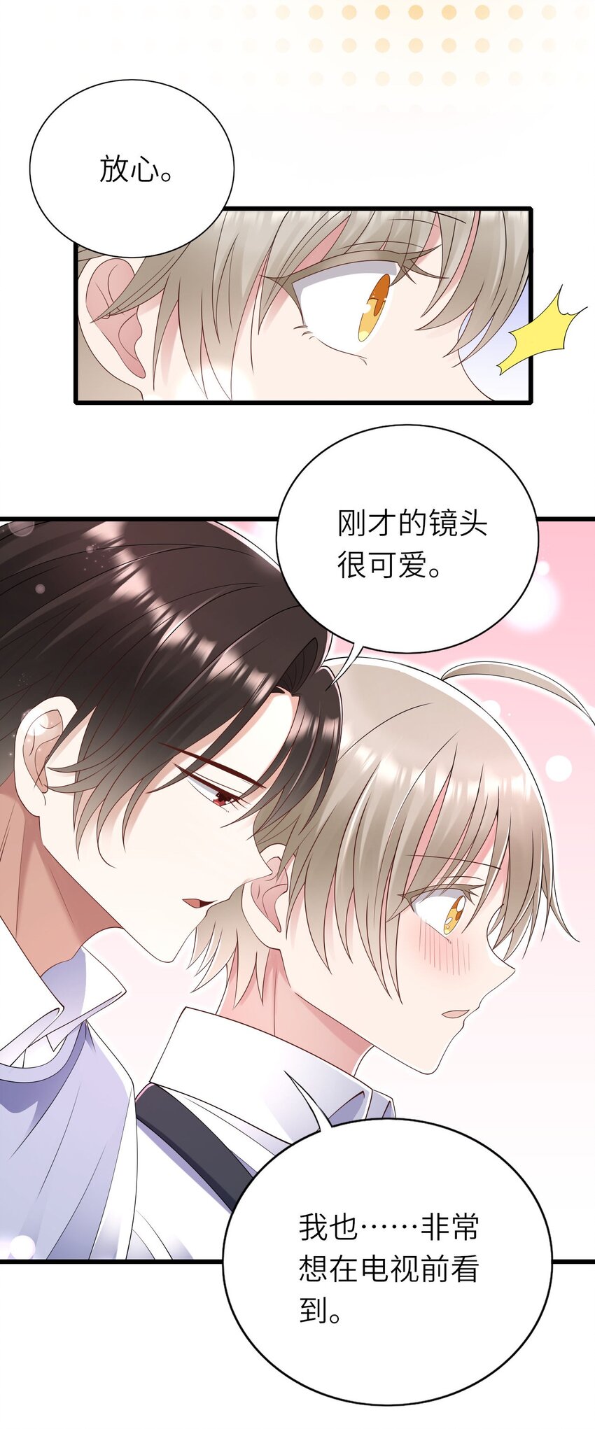063 游戏大魔王11