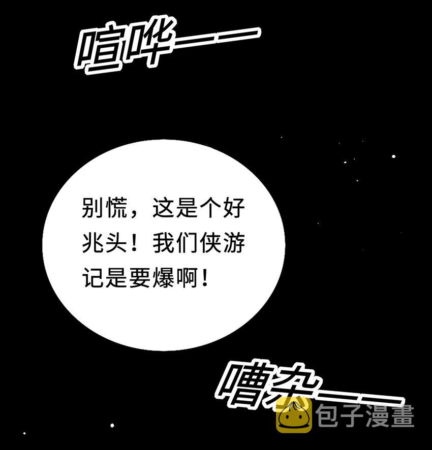 009 意外之吻3