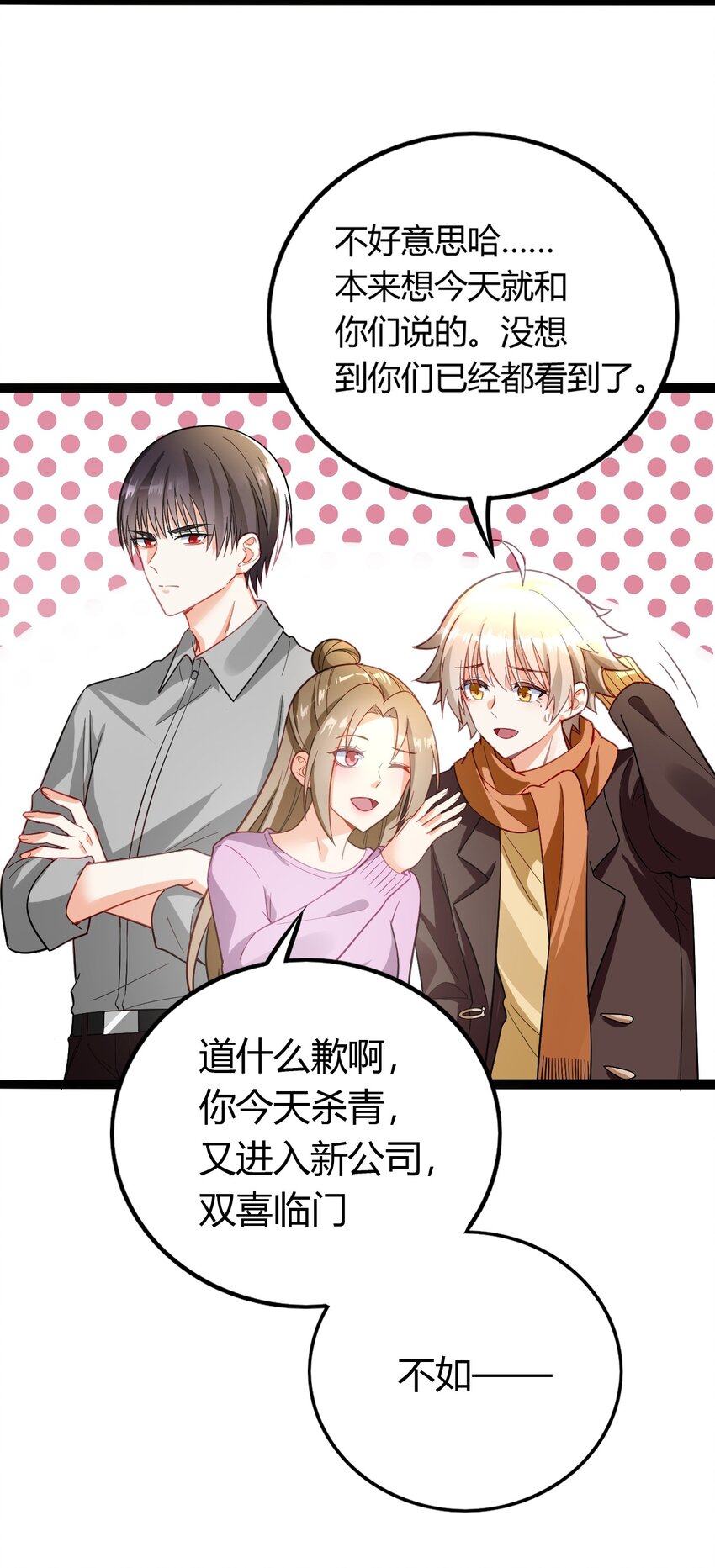 020 感冒加重22