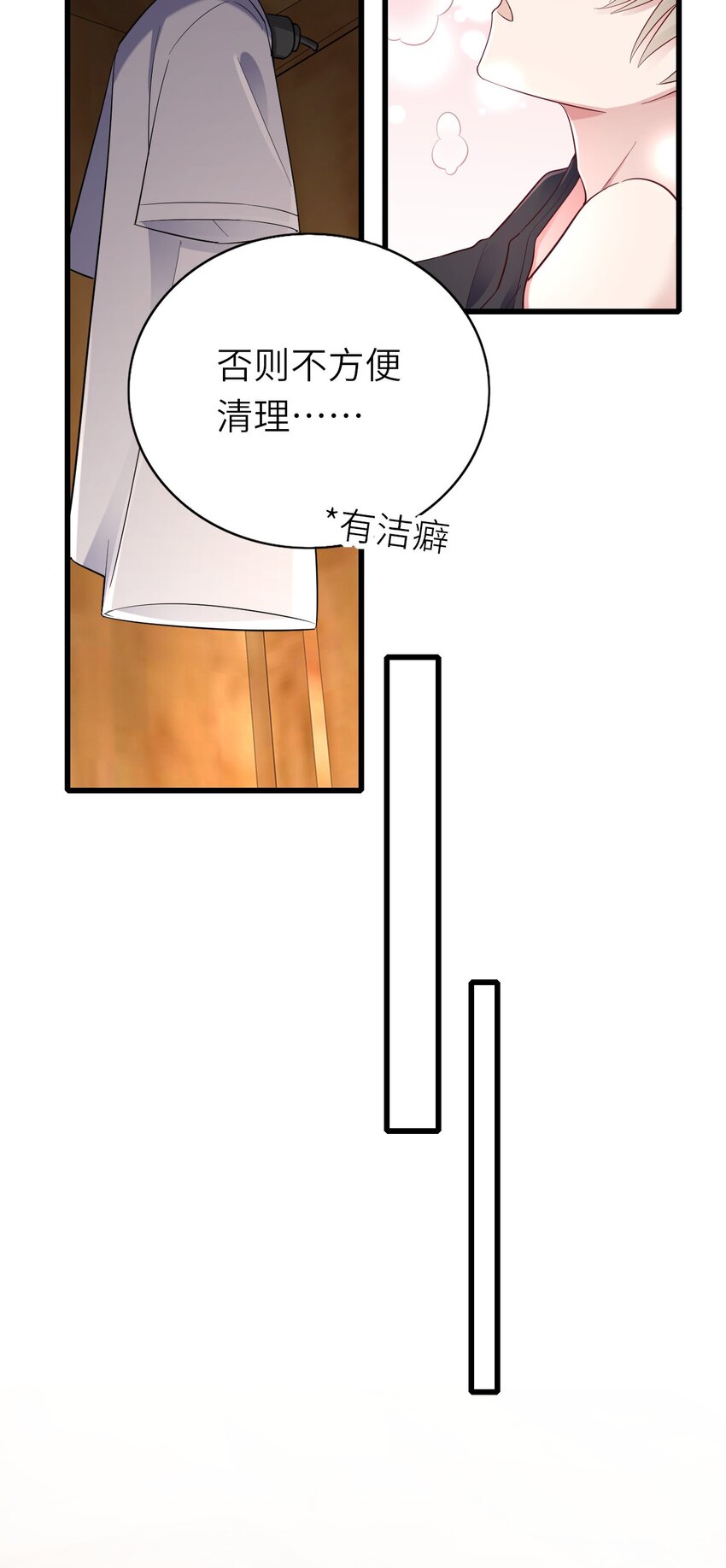 064 表情管理失败9