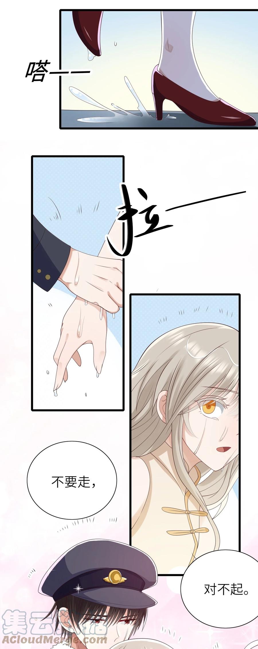 046 各自成长22