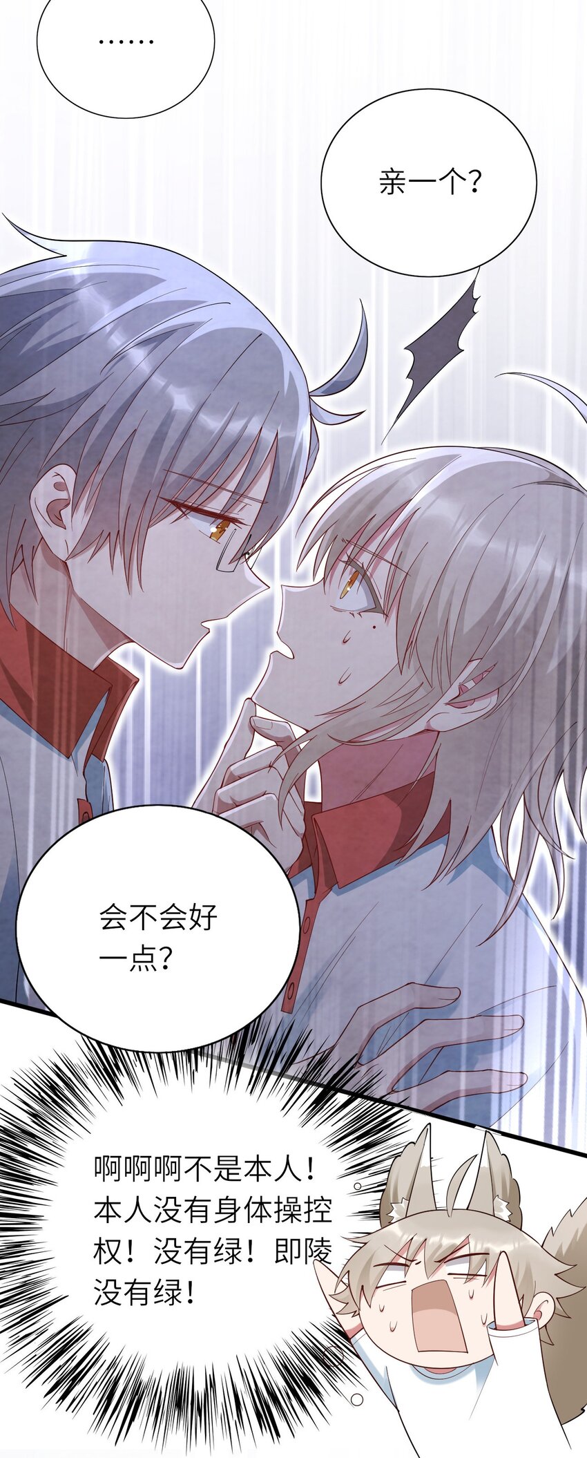 068牛头人之梦？38