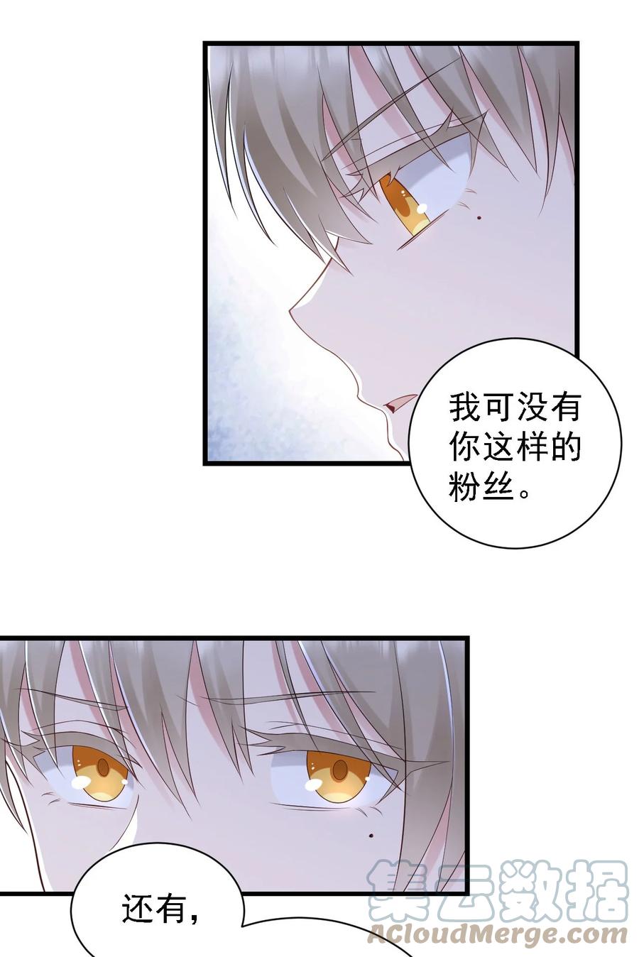 051 同居心愿10
