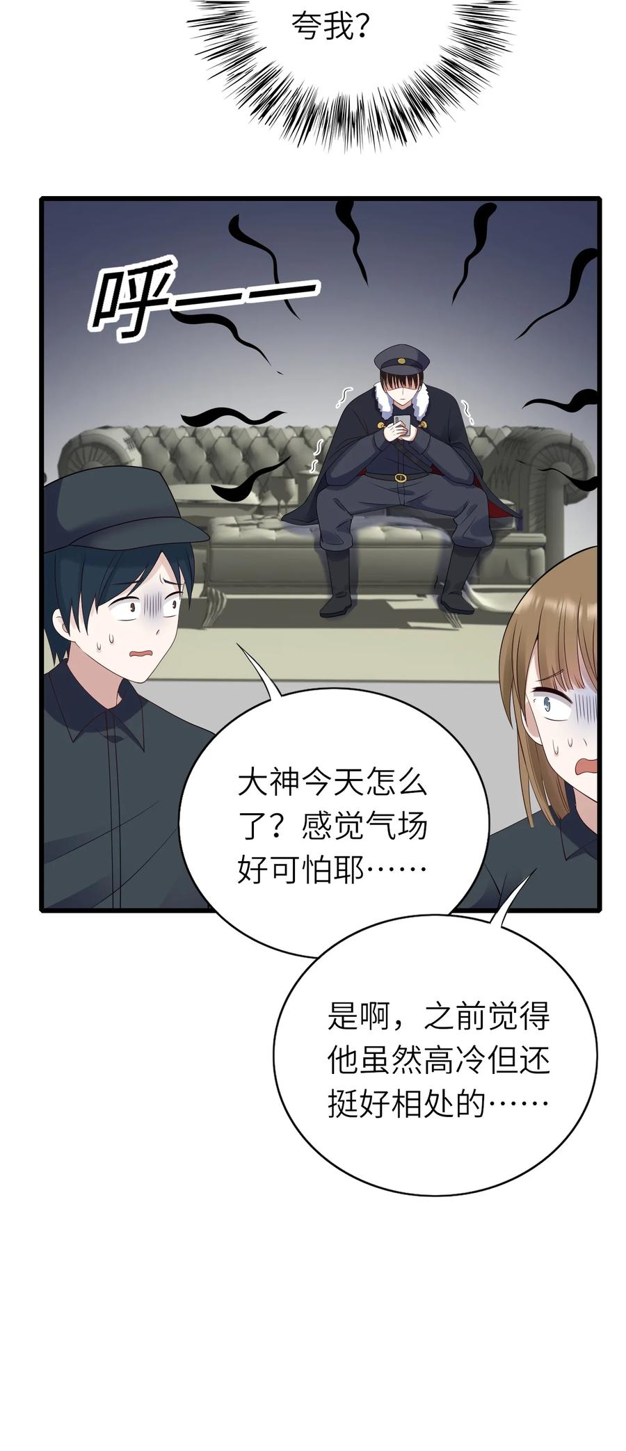 042 送个惊喜19