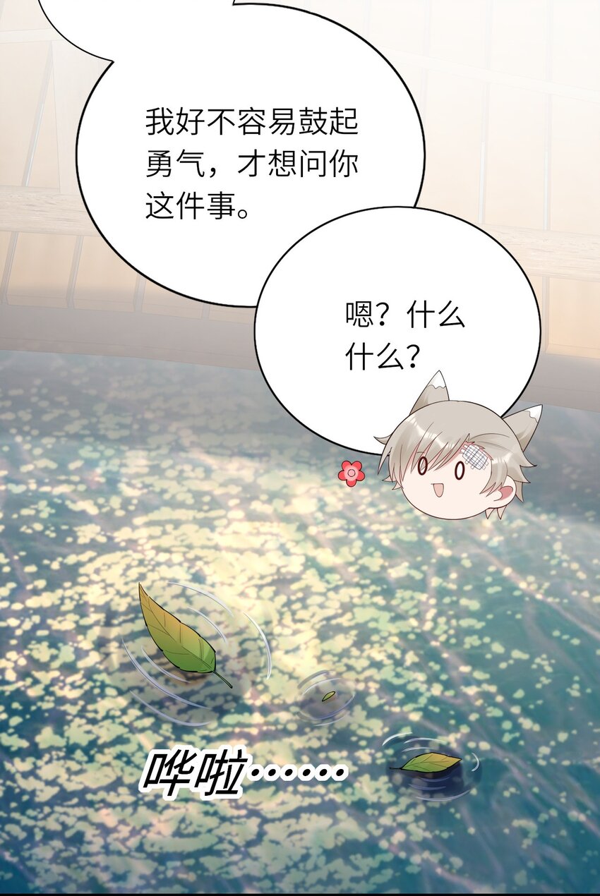 076 我来自另一个世界31