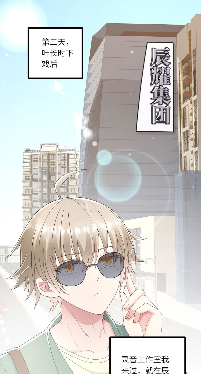 059 黎杉的邀请2