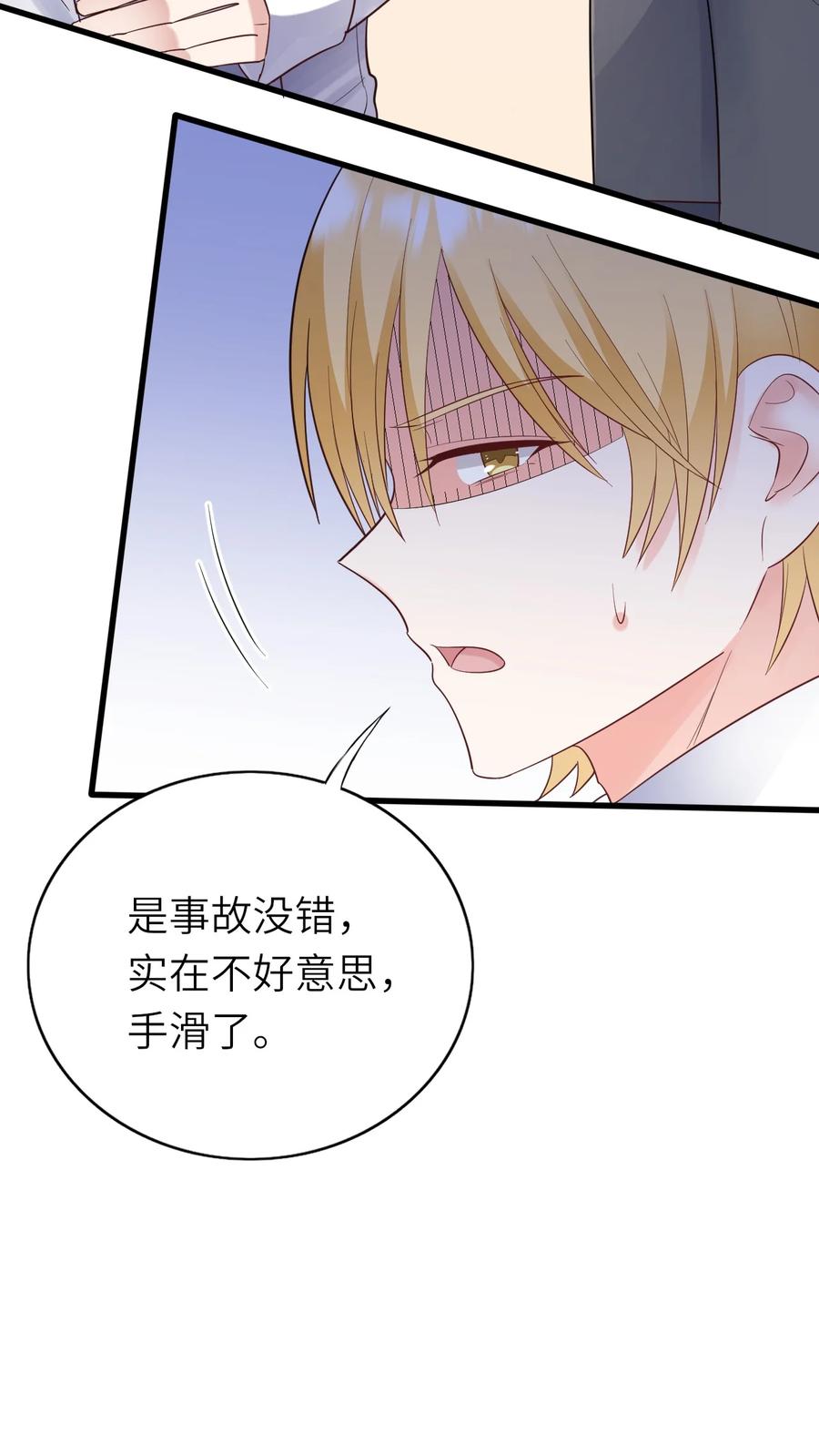 041 拉钩约定13