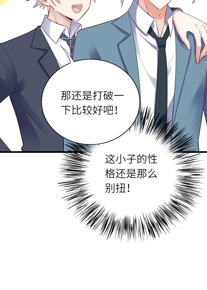 053 拆我cp?18
