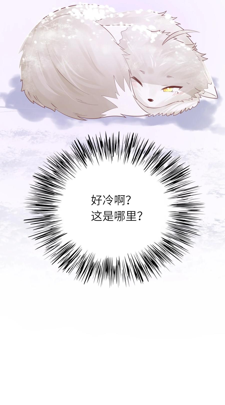 026 同床共枕44