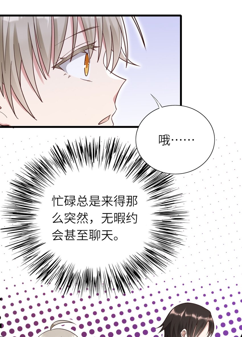 066趁虚而入？21