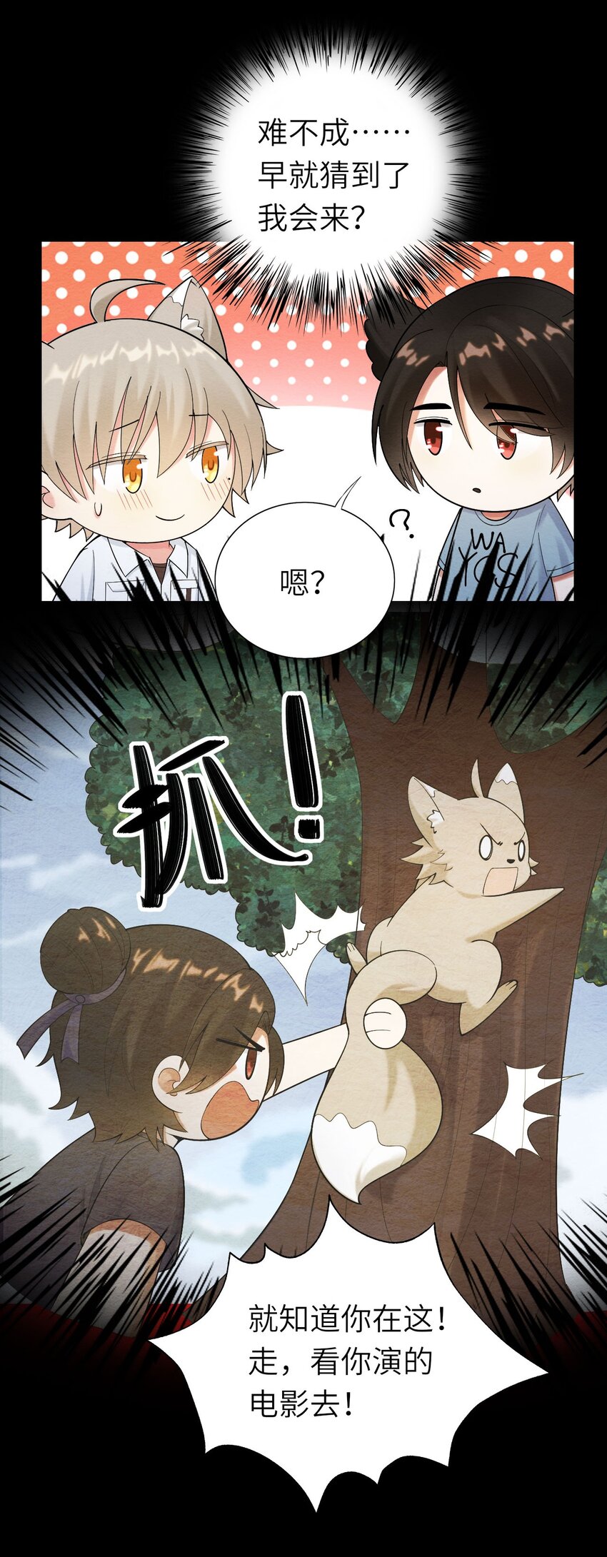 070予时，予你10