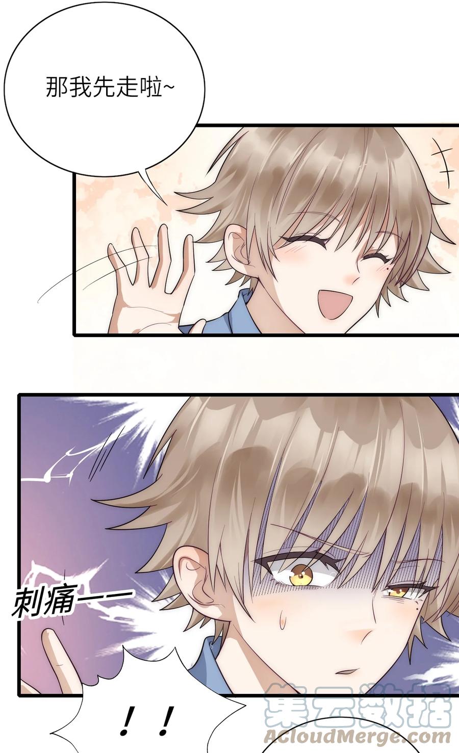 025 蚌埠住了9