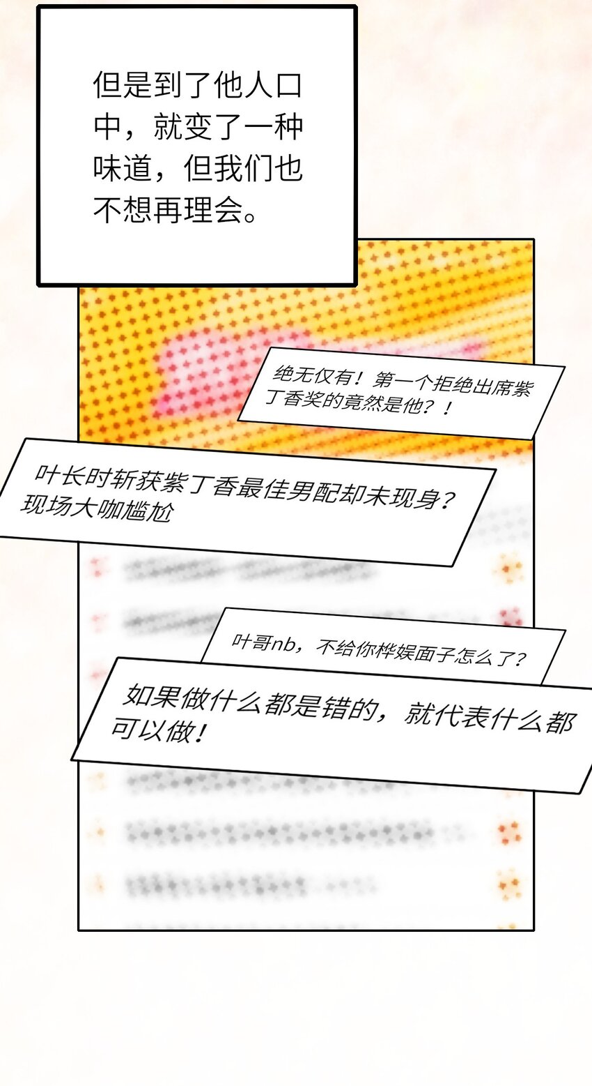 077 即家的惊喜24