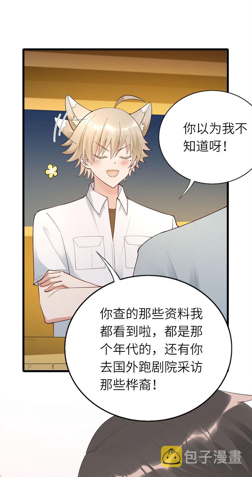 071给缪斯的礼物37