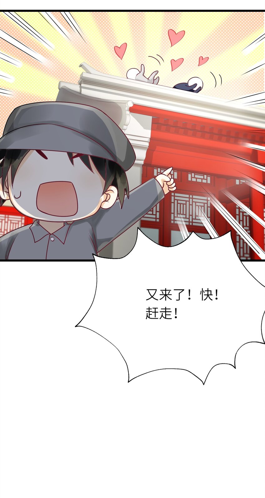 011 戏中有戏50