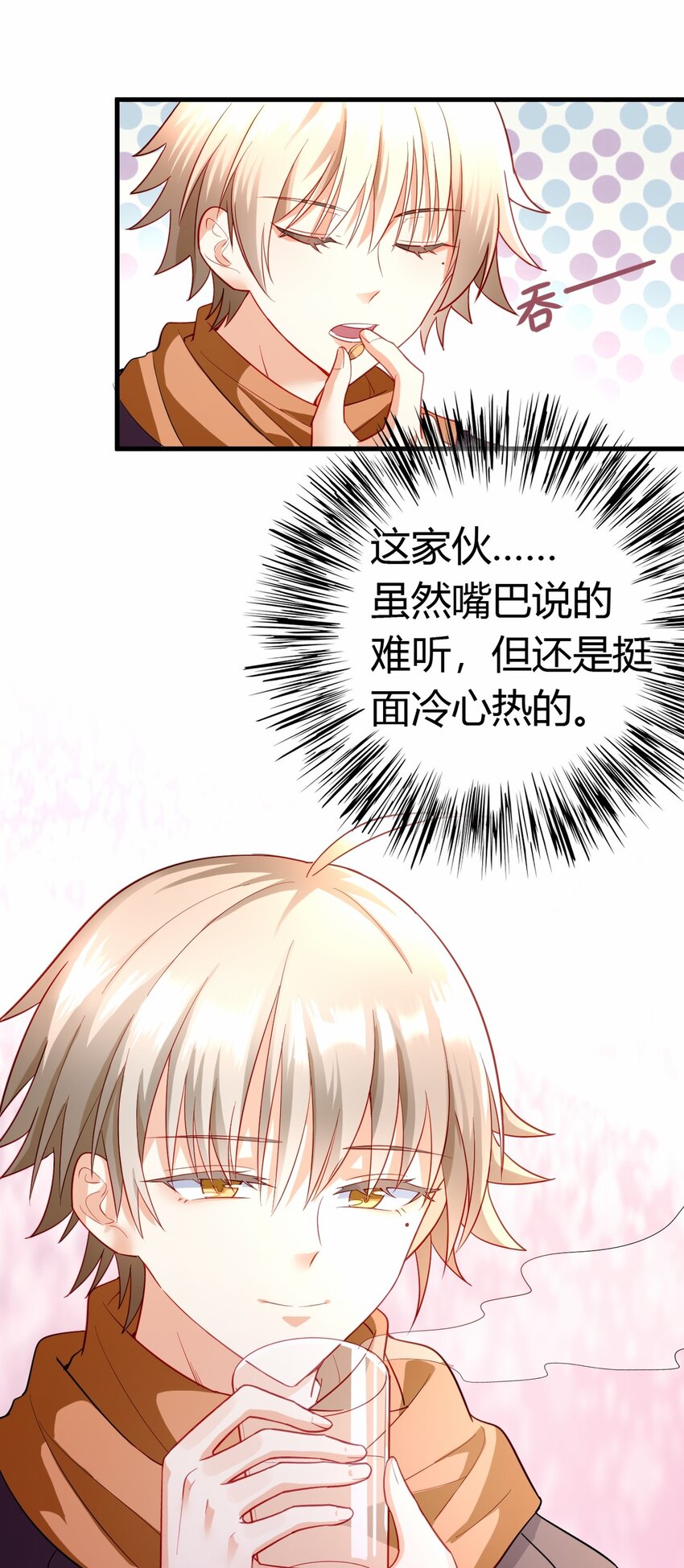 020 感冒加重8