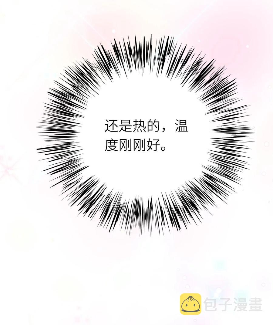 032 新的挑战16