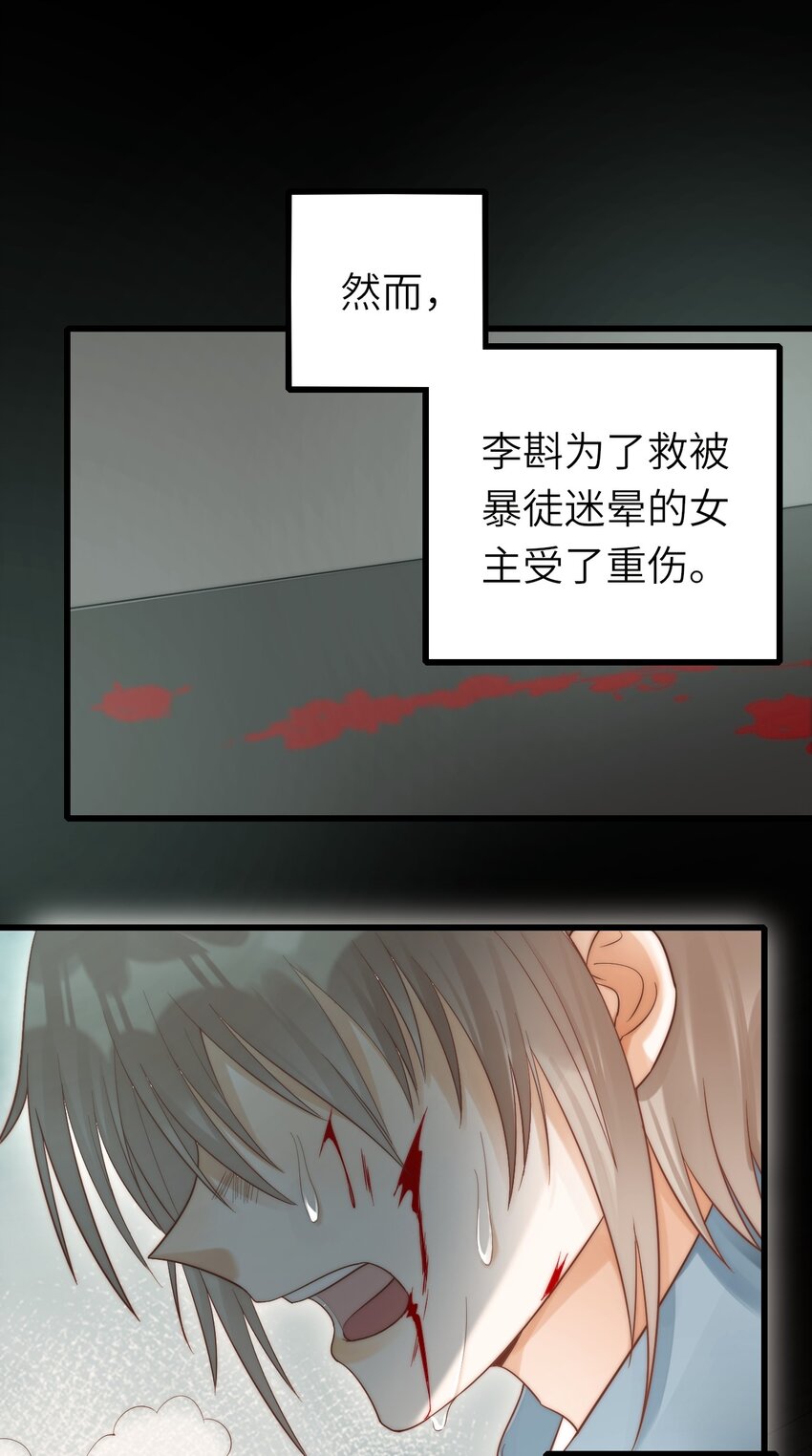 021 不期而遇11