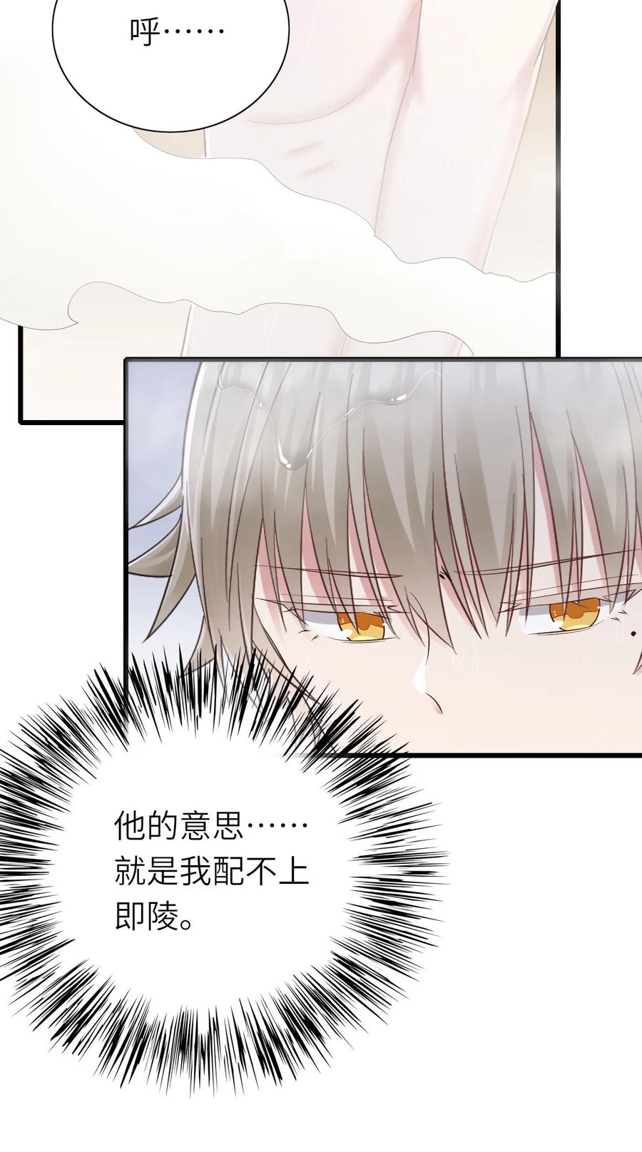 049 承担后果41