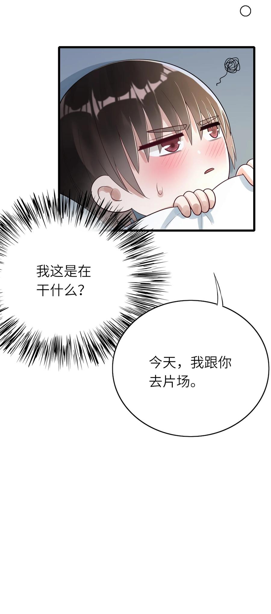027 格外关注28