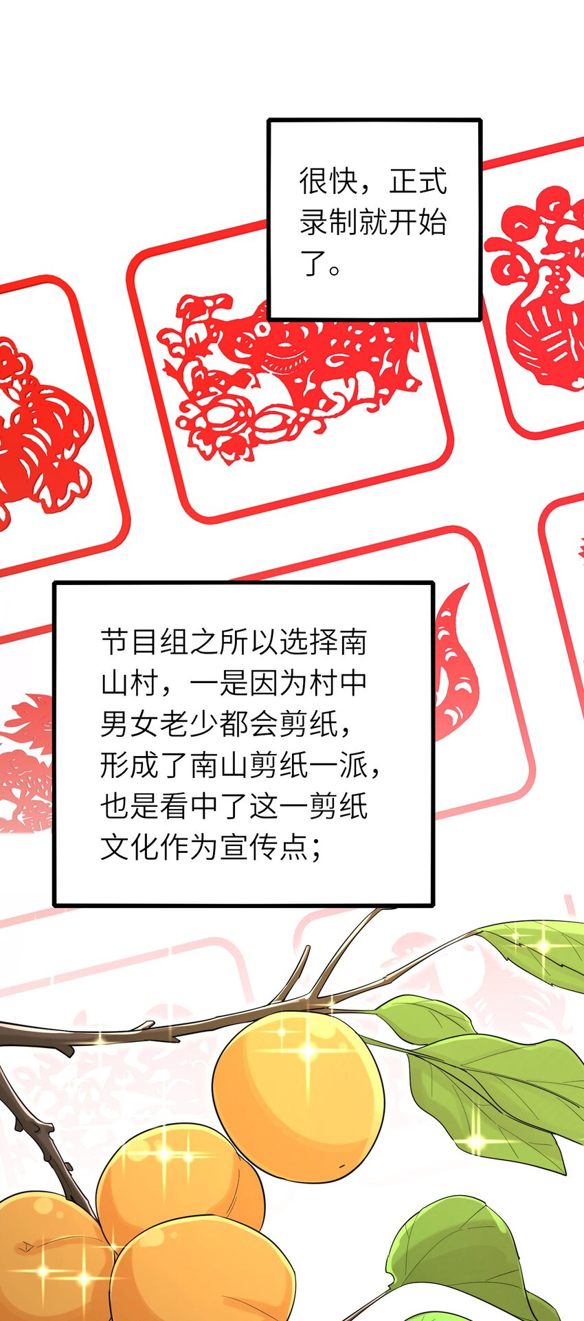 062 综艺体质2