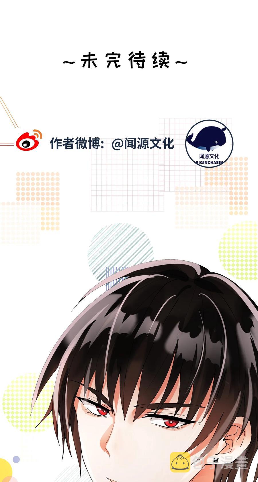 032 新的挑战46