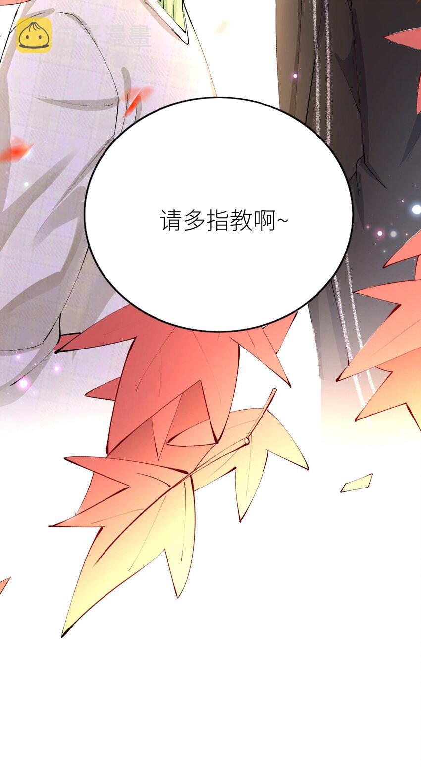 预告 8月10日 心动上线！13