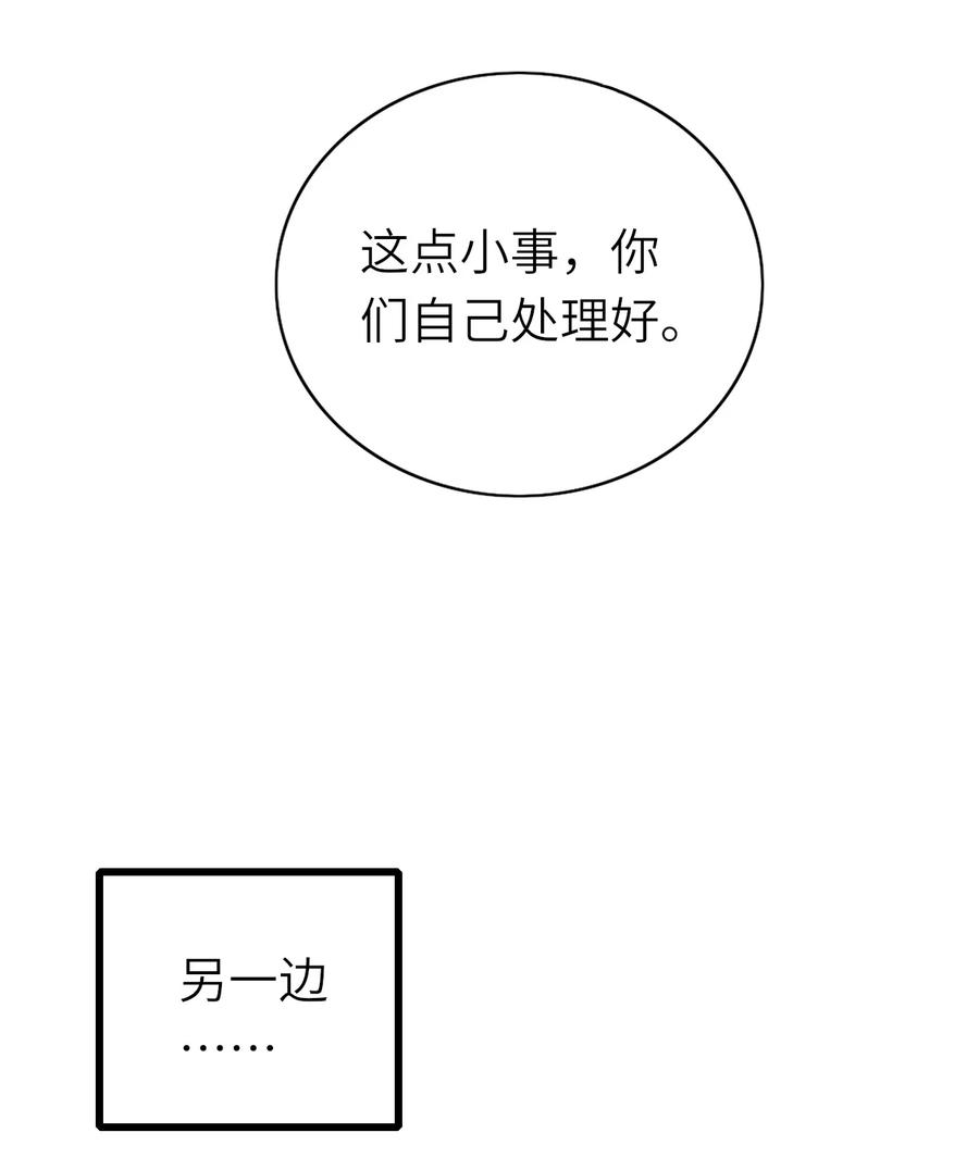 022 绯闻来了19