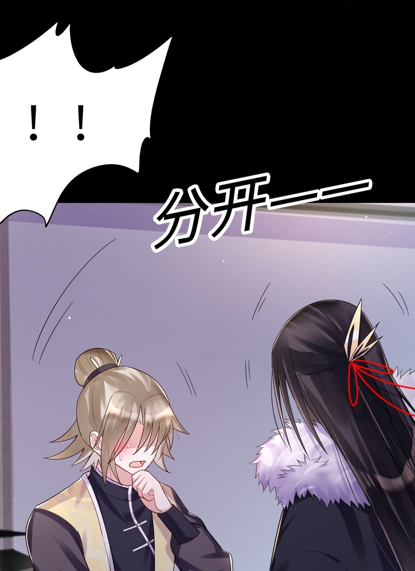 009 意外之吻14
