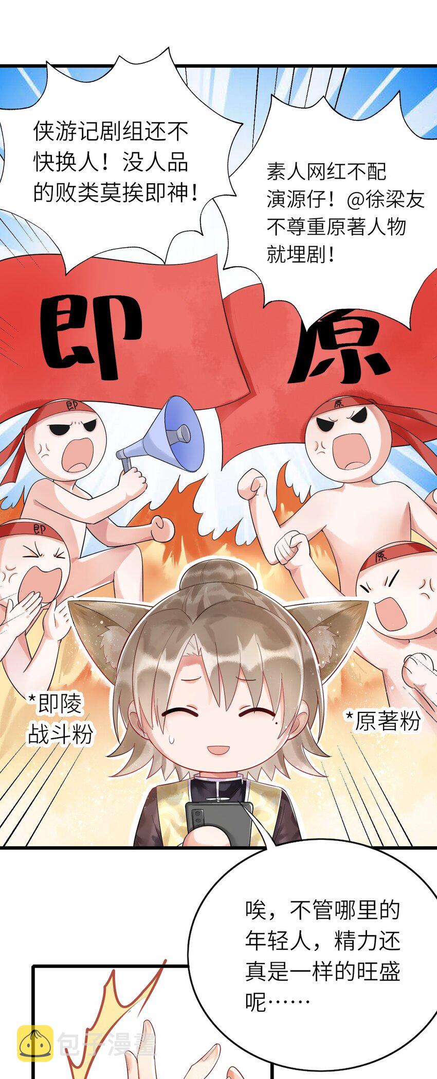 013 热度来了10