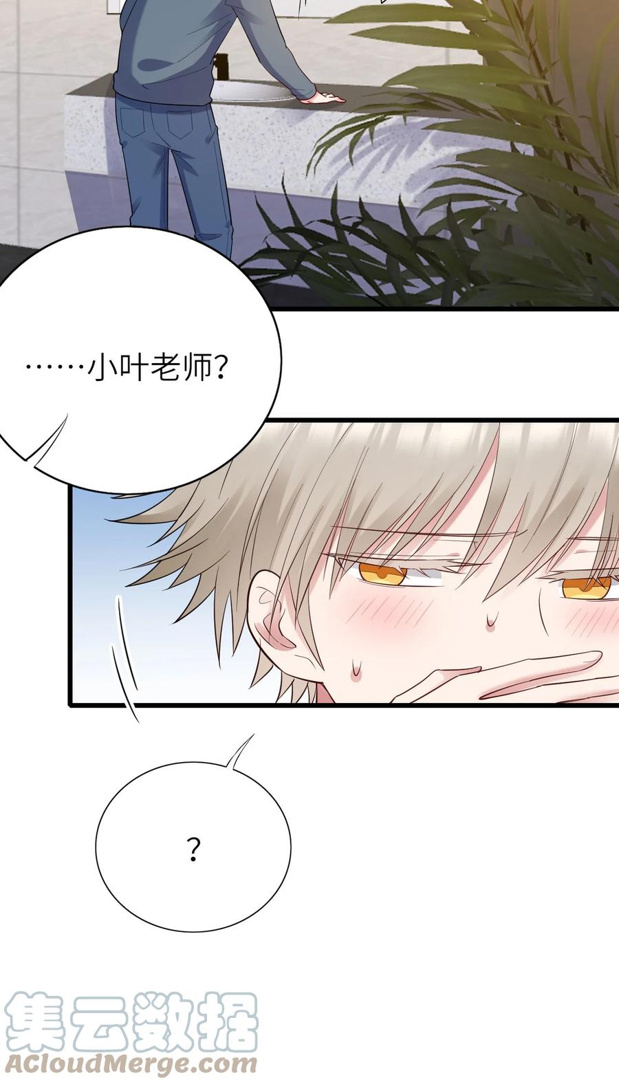 047 要负责任27