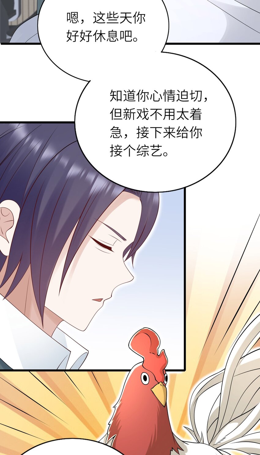 060 新综艺42