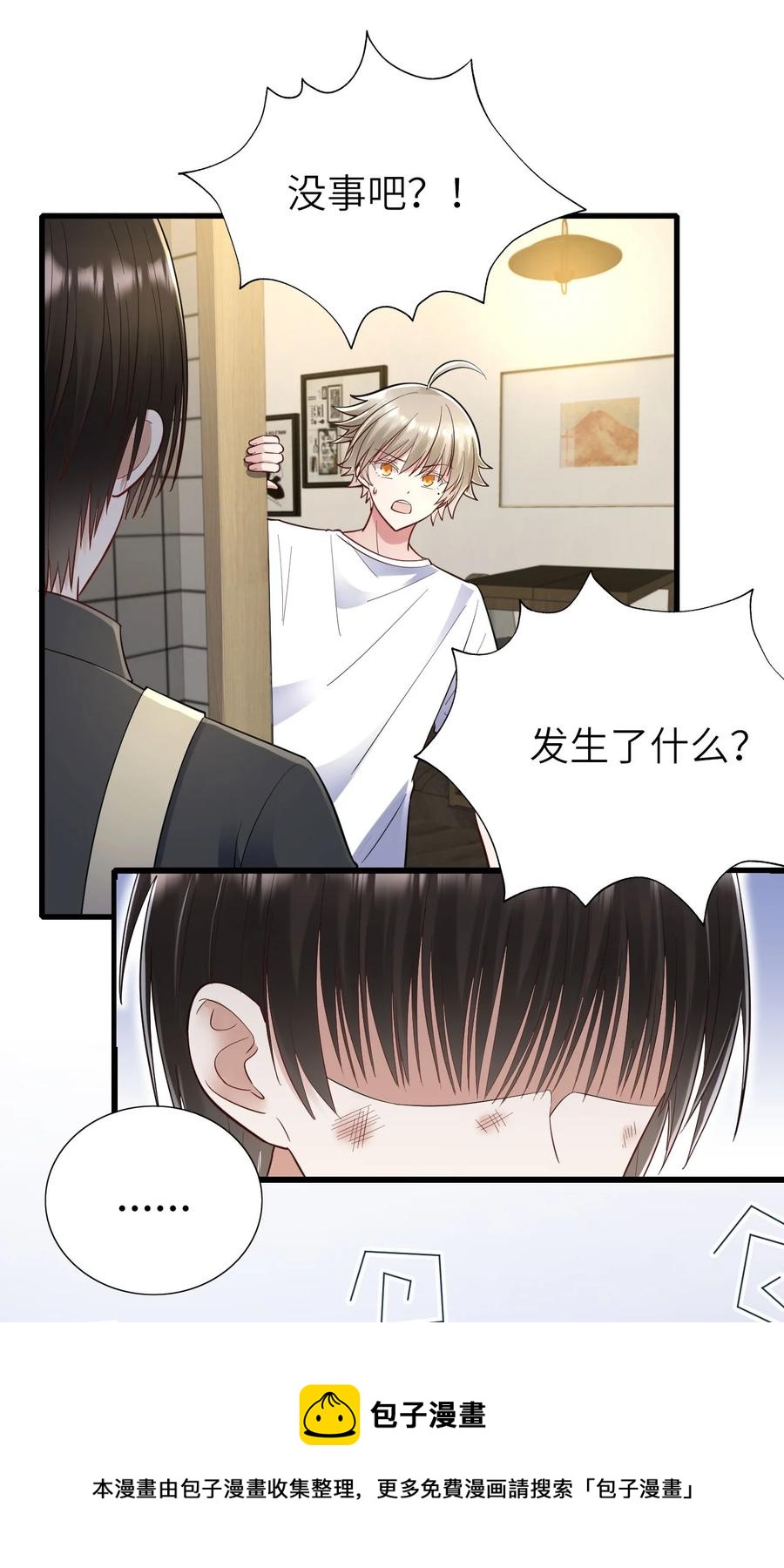 052 再等等28