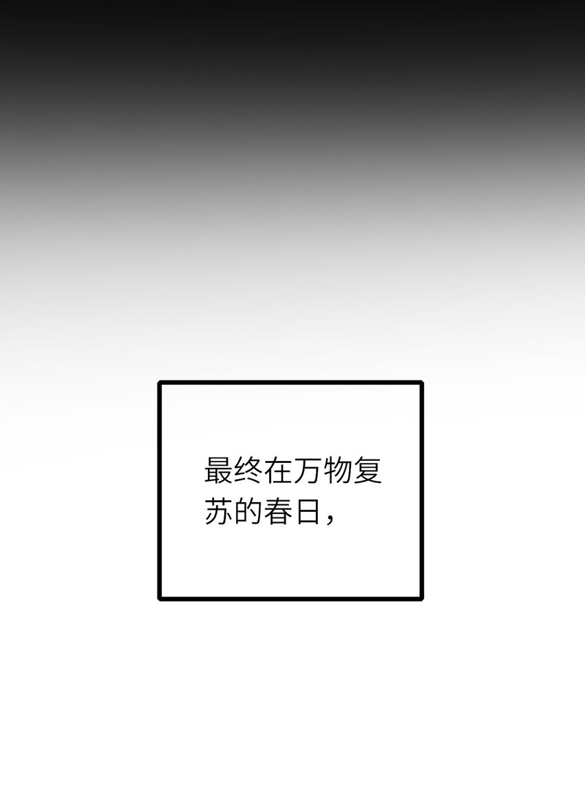 021 不期而遇14