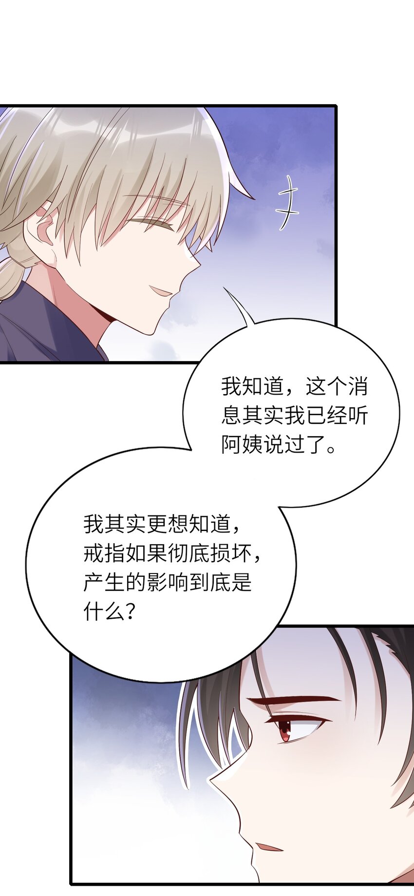 078 我们的梦6