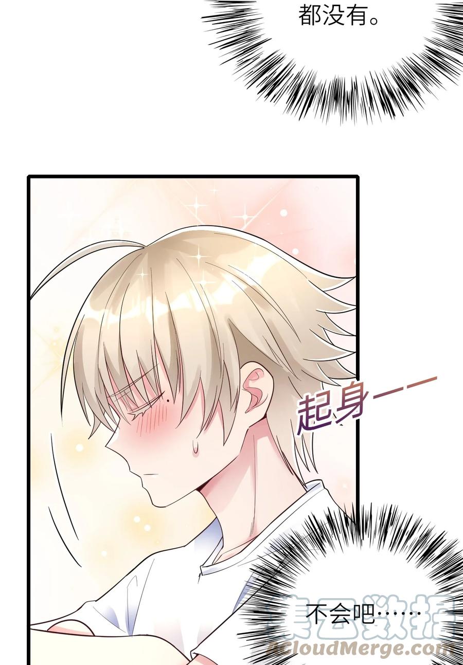 027 格外关注21