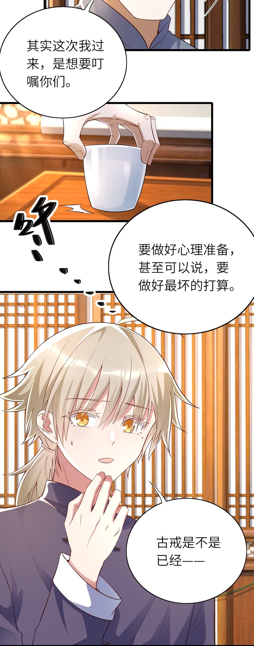078 我们的梦3
