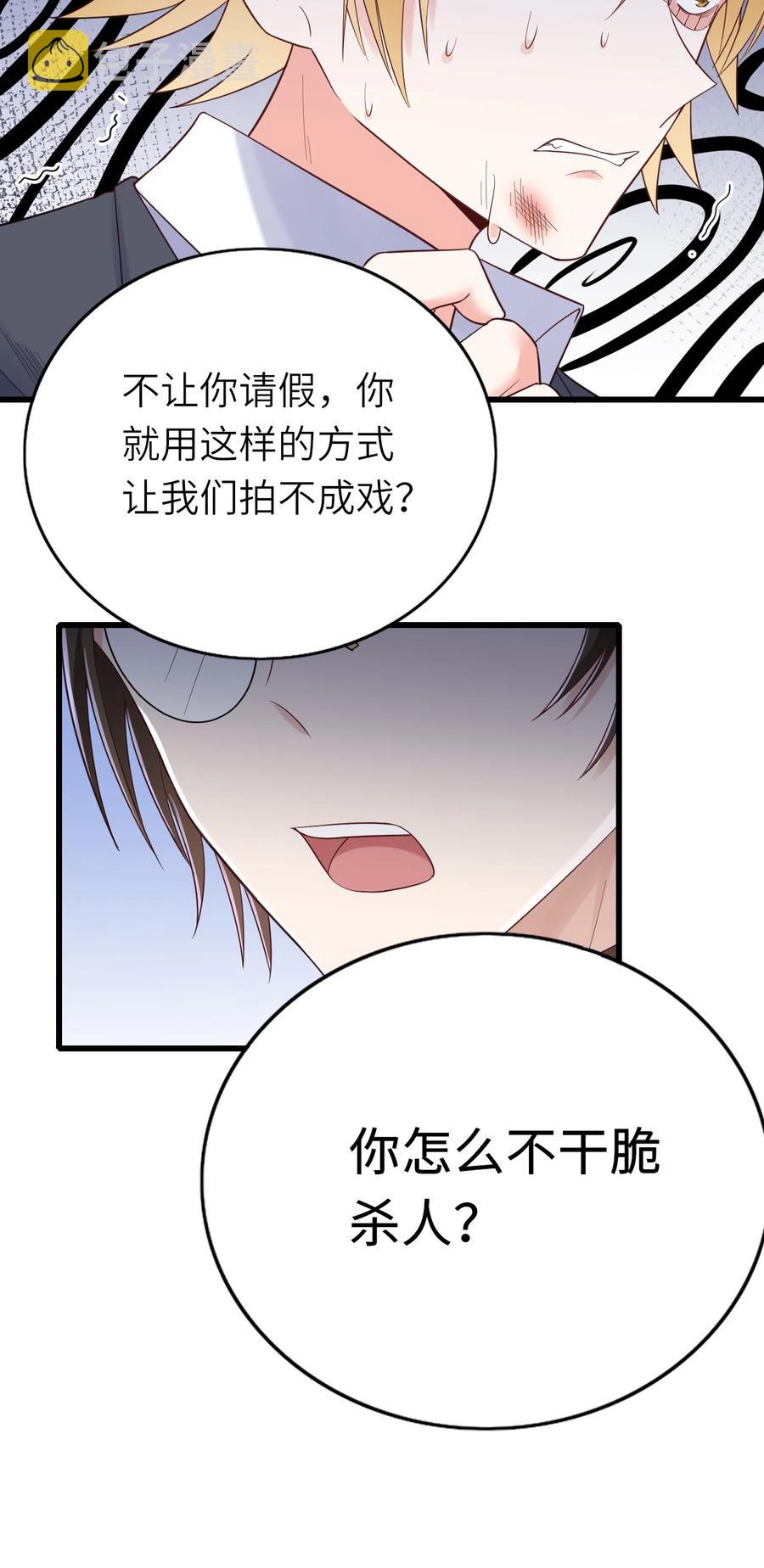 041 拉钩约定19
